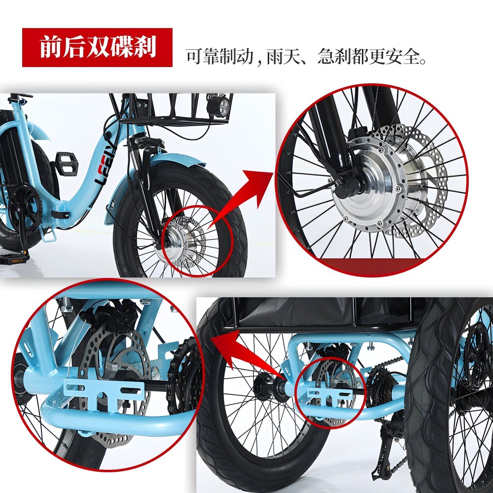 Folding Fat Tire Electric Tricycle Pedal Snow E-Bike