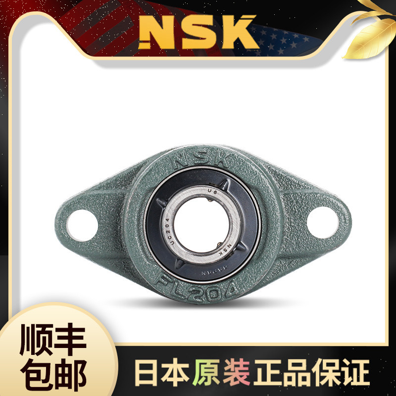 日本NSK轴承UK310 UKFL310 外球面带座轴承UKFL310D1 轴承座FL310