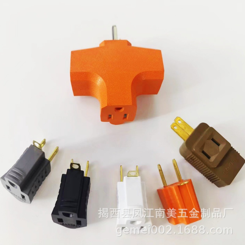 出口委内瑞拉南美地区美标美式插头南美地区转换插头多用转换插头