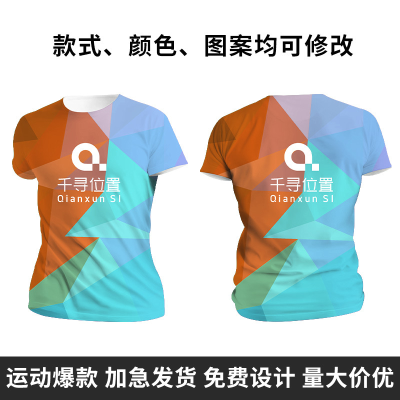 Kaos T-shirt dengan motif cetak menyeluruh 43 / S