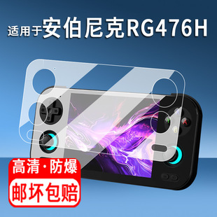 �m�ð������RG476H�ƙC���oĤ�¿�rg476h�͹��Α�C���oĤ4.7��