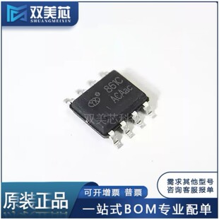 ԭ�b YX861C �����YX861A ���bSOP-8 ̫���LED����������оƬ