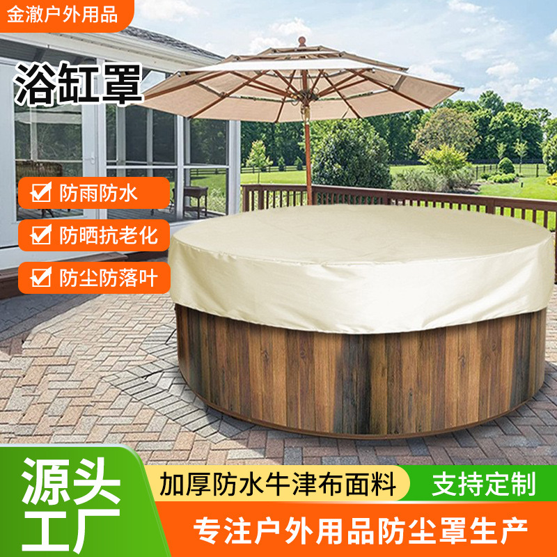 Manufacturer Wholesale Outdoor Waterproof Bathtub Cover, Universal Table and Chair Cover, Outdoor Rain Shelter, Dustproof and Sun Protection Cover