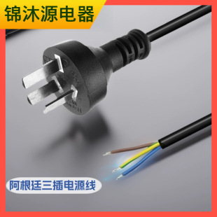 ���a����1.5�װ���͢��о���^���^��3*1mm&sup2; ���ڰ���͢���Դ��