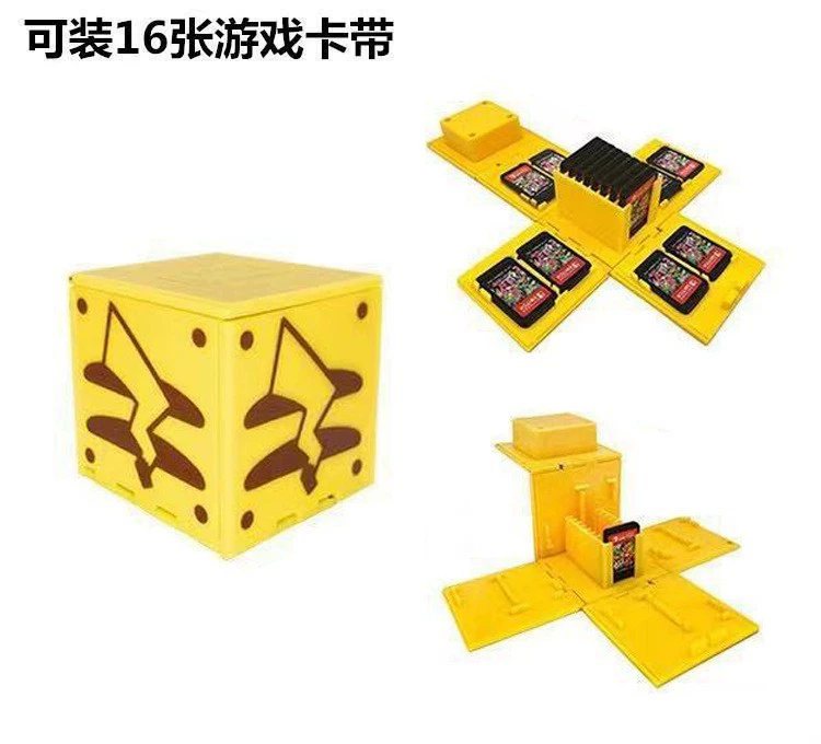 Switch1/2 game cassette box NS cassette storage box 16 peripheral accessories NS card box Folding box