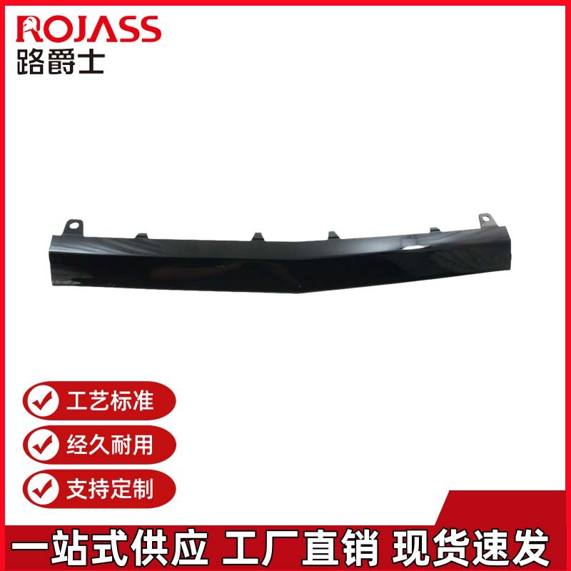 Mercedes-Benz C-Class W205 Front Bumper Trim 2058851374 2058851574 474
