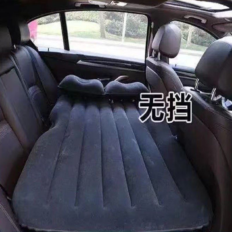 Fuente de la fábrica suministros interiores coche plegable cama inflable flocado coche colchón inflable SUV viaje cama inflable