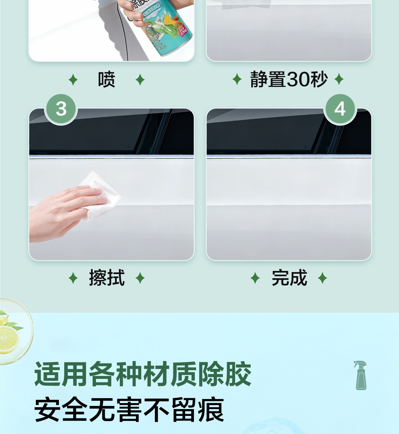 Deli Glue Remover, Glue Removal Artifact, Car Adhesive, Non-drying, Degumming, Strong Household DL 492268 DL 492450