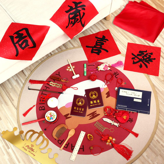 New Wholesale year-old catch week accessories toys Chinese props men's and women's treasures are suitable for birthday party catch
