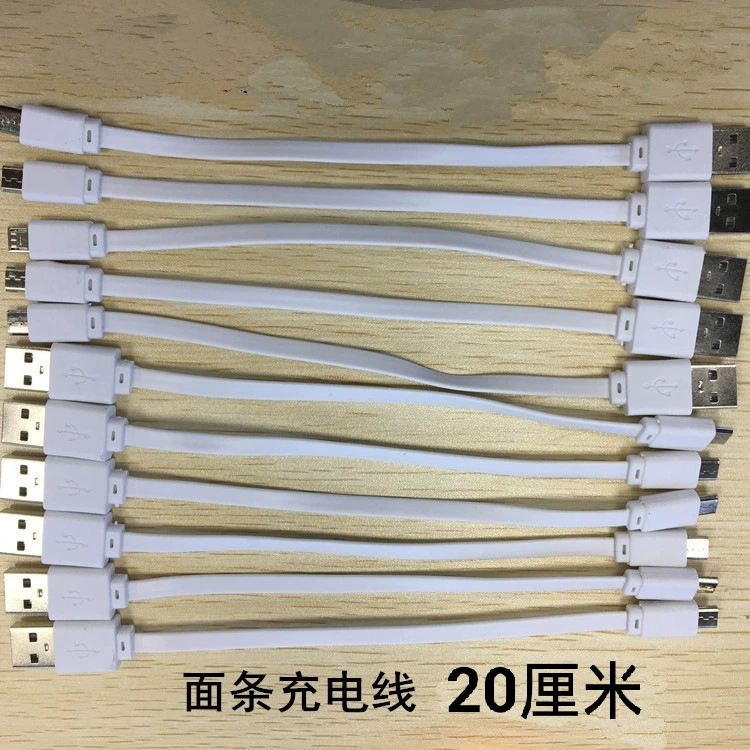 С машиной линии 20 см лапши линии V8 линии мобильной мощности микро зарядки линии USB плоской линии передачи данных Android