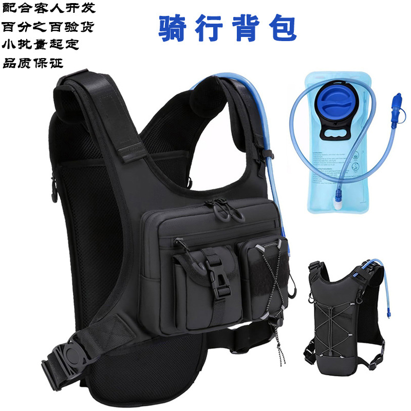 男士骑行背包户外战术胸包多功能骑行胸前包透气防水运动马甲背包