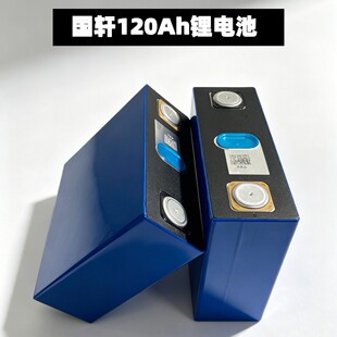 ��܎120Ah�����F�늳��о����w���Ã���̫����U���