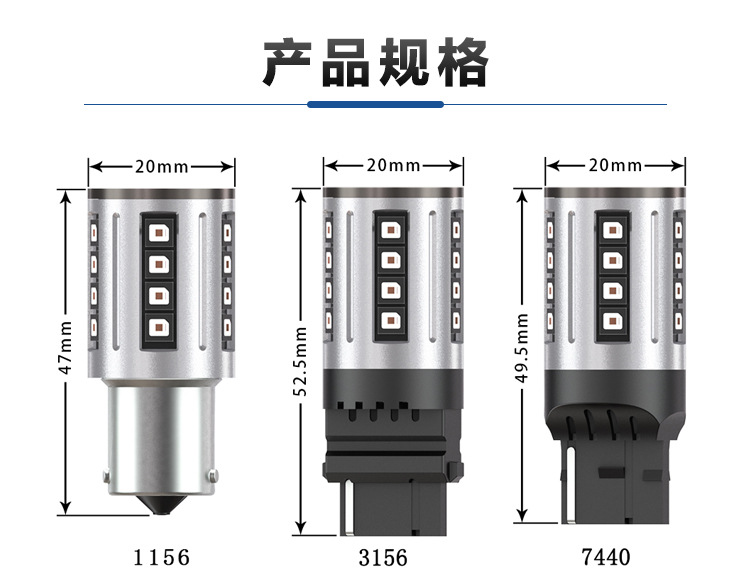 刚亮详情页3-(24灯)_03