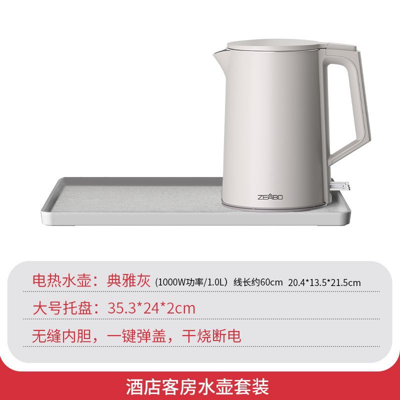 6766 엘레강트 그레이 + 대형 트레이(1.0L)