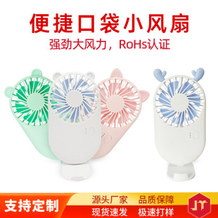 Cartoon desktop pocket fan usb rechargeable portable mini handheld fan can come to the picture gift printed LOGO