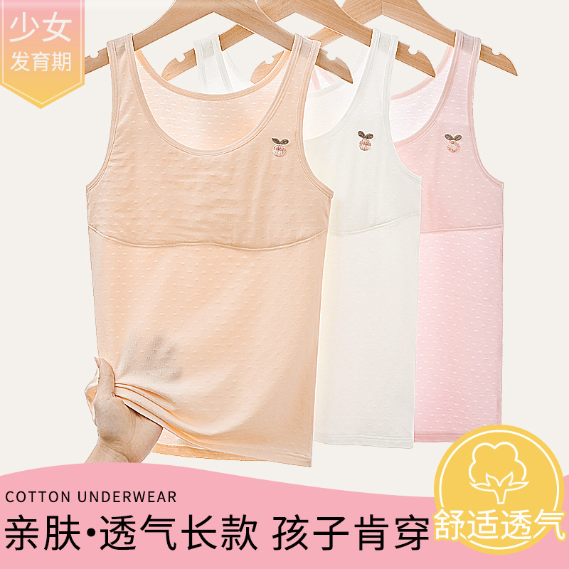 Personalización de niñas en desarrollo ropa interior estudiantes de primaria niñas 8 - 14 años chaleco una etapa de ropa interior de niñas chaleco