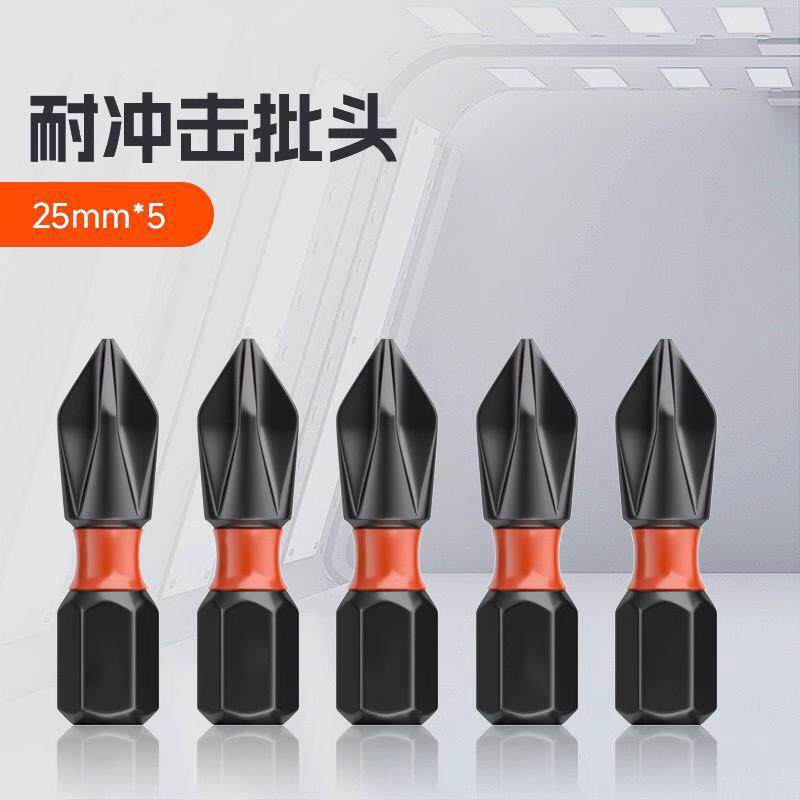 Cruzada cabeza fuerte magnetismo antideslizante hexagonal mango destornillador eléctrico conjunto taladro eléctrico de alta dureza acero tungsteno batería eléctrica