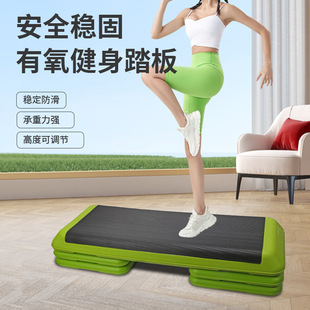 Fitness Pedal 110cm Yoga Pedal Gym Exercise Pedal One Drag Four Aerobic Pedal