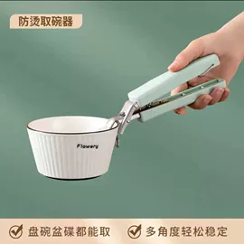 火锅;其他杯子;防烫碗碟夹