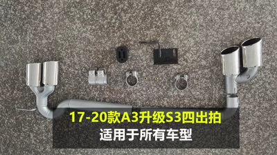 Modified S3/Rs3 Front Bumper Large Big Surrounded - 17-20-s3-four-out-exhaust