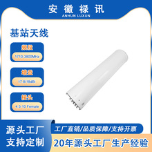 1710-3800MMHz 250W 17dBi 6�˿ڈA���쾀����������ˮ