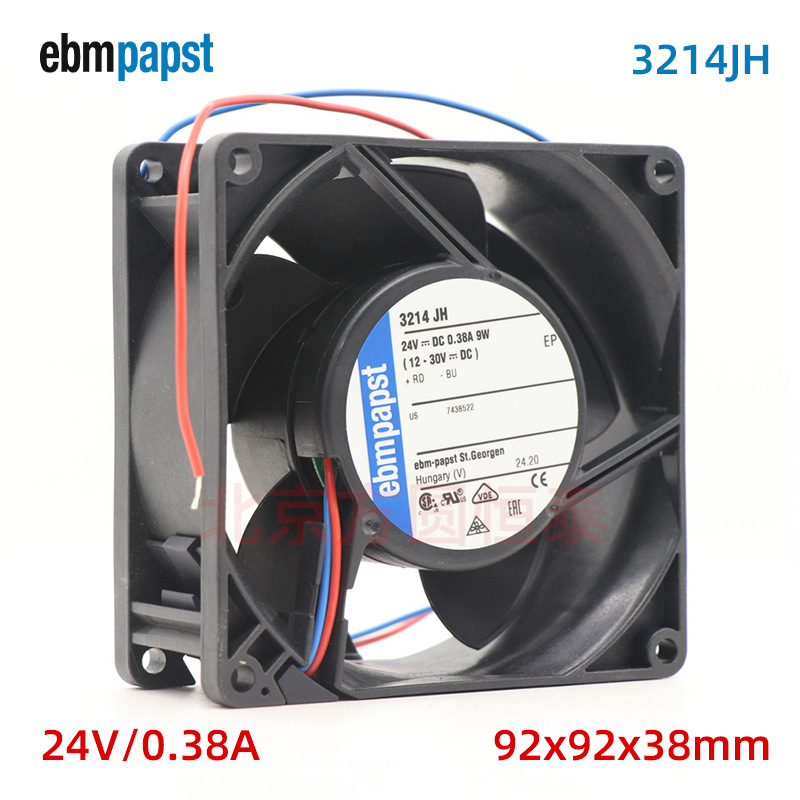 3214JH 全新原装 ebmpapst直流风扇 9238 散热风扇24V