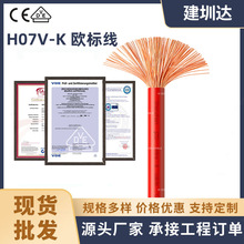 H07V-K��оܛ�� �W��CE�J�C1.5 2.5ƽ�����ƙ��Ȳ���늾��S��ֱ�N