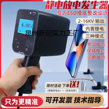 �o늰l�����o늜yԇ�xESD�yԇ�߉���늘�2KV4KV6KV8KV15KVģ�MEMC