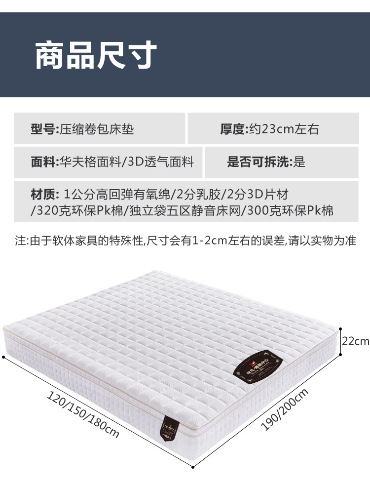 床墊_22.jpg