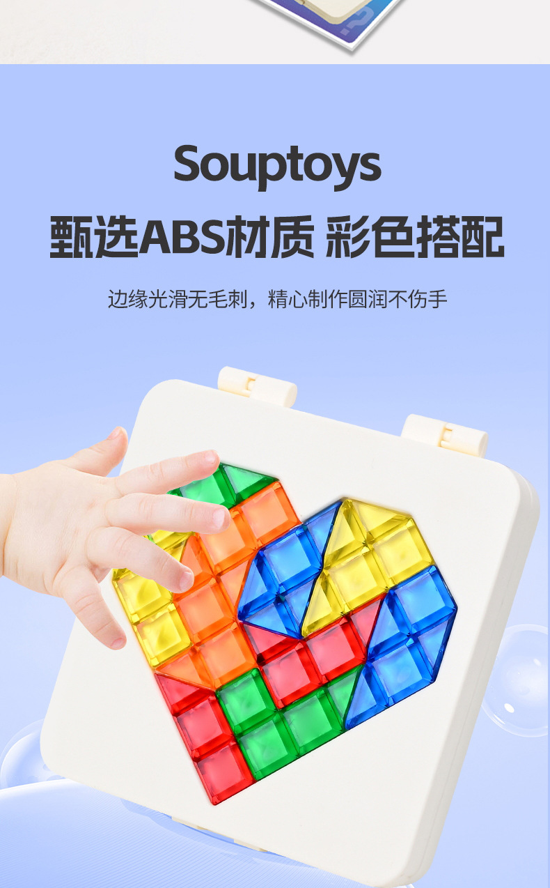 详情图