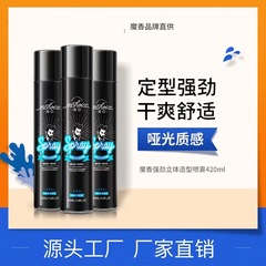 魔香男性のスタイリングのヘアゴムがふわふわしています。