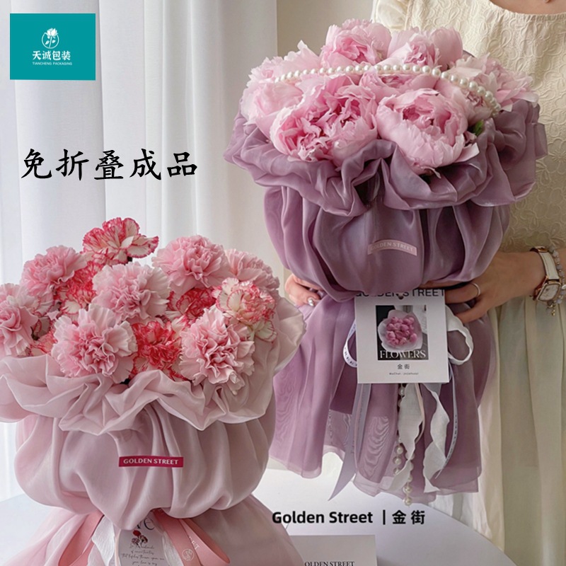 小香风花束弹力包花纱公主裙韩国冰丝纱成品鲜花花束包装纱网材料