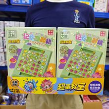 儿童双人对战棋翻转翻翻乐专注力训练对对碰益智玩具游乐园小礼品