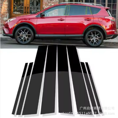 Suitable for Toyota New Corolla Cross, Rav4, and Levin Car Window Trim Strips, Center Pillar Stickers, and Door Modification (Şüşə kənarı xromları/moldingləri)
