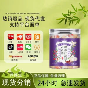 养维生健康产业(山东)有限公司