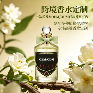�羳��ˮ���ƴ�����ˮ����Ů���پ�õ����������ˮ OEM�N�Ƽӹ�