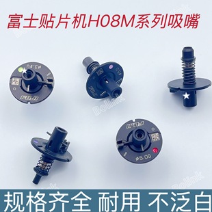 ���|fuji�NƬ�C���츻ʿNXT H08M����0.7 2.5G 1.3 3.7G 5.0G