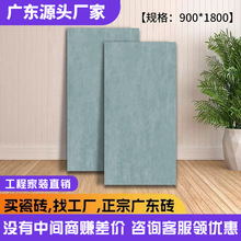 ����ʯ�����ɴu�F؛ ��Ȧ�����bu900*1800 �͏d�N�l�b�ރȠ��u