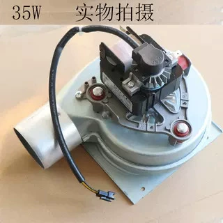 Fan 35W frequency conversion