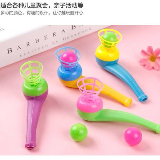 Post-80s childhood nostalgic blowing music magic suspension plastic suspension blowing ball device Children Baby creative toy gift