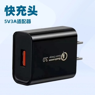 �W��ӢҎQC3.0����� SAA�J�C�֙CUSB����^ 18w���ٳ�늺�ɫ��ɫ