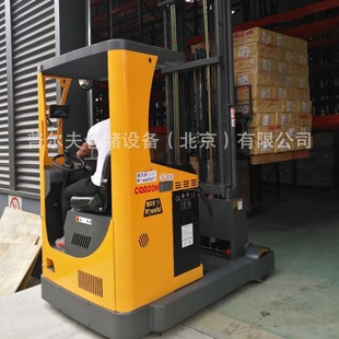 2 Ton Capacity Electric Reach Stacker Seated Truck Forklift
