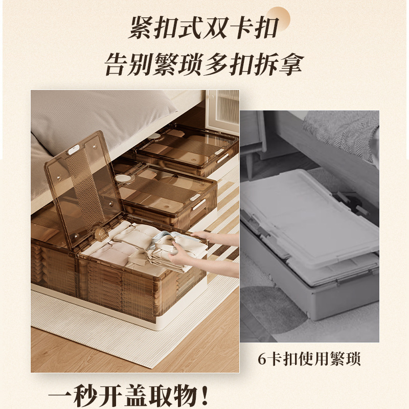 ベッドの下の折りたたみ収納ボックスプラスチック透明特大ローラー防塵収納ボックスおもちゃ衣類収納ボックス|undefined