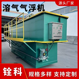 污水处理设备;气浮设备;污水处理设备