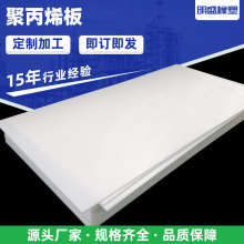 �����۱�ϩ��������ˮ�� �僲۹��I��ϴ��PPˮ�� ��ɫ�۱�ϩPP��