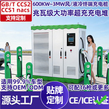 ����Һ�䳬��վ600kw��늶�1��16��Ⱥ��ֱ�����123MW��늘��ؿ�