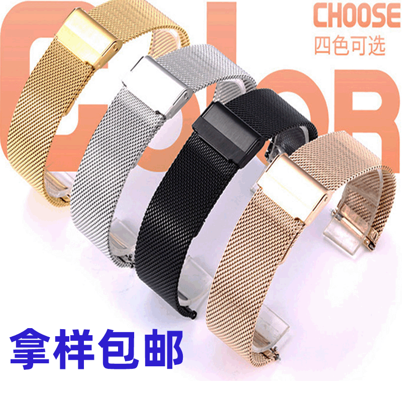 For Apple Samsung iwatch Huawei dw milanis metal stainless steel smart watch band wholesale in stock