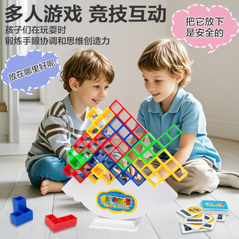Juego de equilibrio oscilación apilado alto bloques de construcción rusos apilado Jenga Dile juguetes de regalo de escritorio para niños transfronterizos