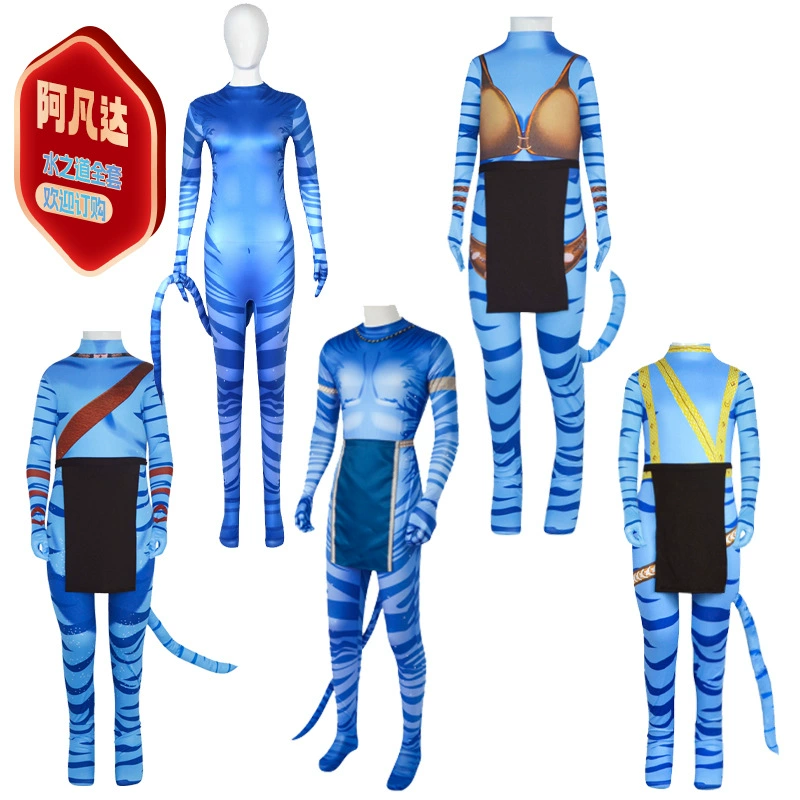 Avatar 2 Water Way COS Одежда для взрослых и детей косплей фильм в том же стиле сценический обтягивающий комбинезон