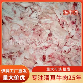 牛肉类;肉丸饺类